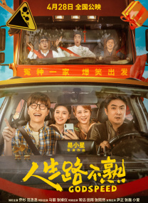 午夜国产精品无套